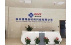 完美体育（中国）体育官方网站的发展与应用