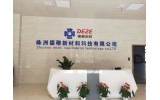 完美体育（中国）体育官方网站的发展与应用