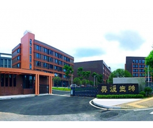 娄底湖南美媛本草生物工程有限公司植物精华提取车间3800m²